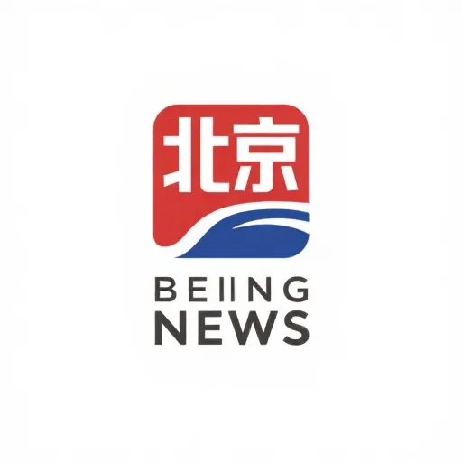 新京报